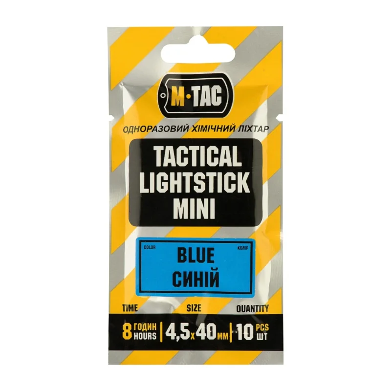 M-Tac 4,5x40mm chemical light, pack 10 pcs. Blue (711500425-B) Dostępne od ręki